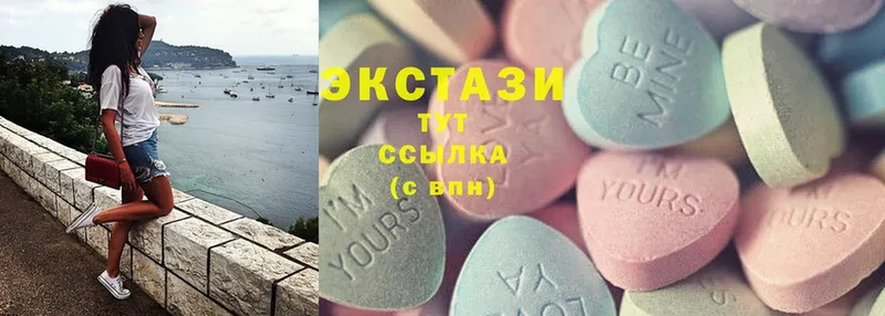 Ecstasy XTC  как найти закладки  Маркс 