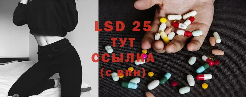 Лсд 25 экстази ecstasy  Маркс 